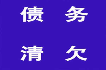 谢良律师助力香港居民丁某民间借贷案获全胜执行