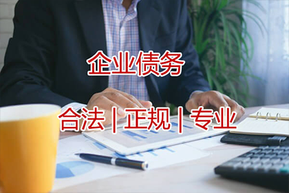 如何追讨欠款不还的债务？